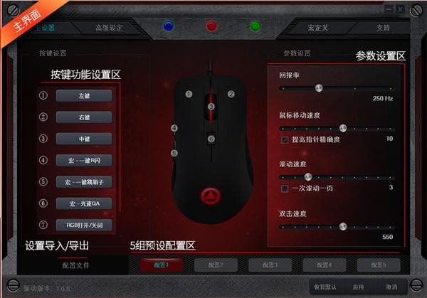 狼途机械手g402驱动v1.0.8