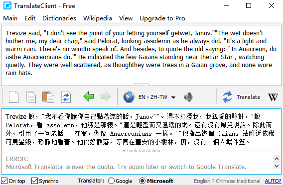Google TranslateV6.2.620