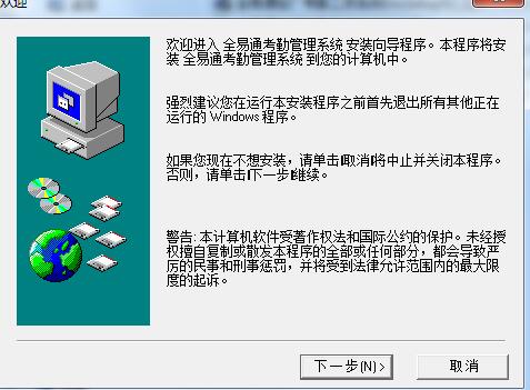 被埋了39年！南极冰山中出现失踪的前苏联科考站