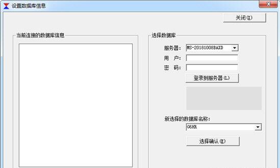 凝聚力HR考勤管理系统v9.0.3.0