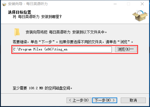 每日英语听力v3.5.0
