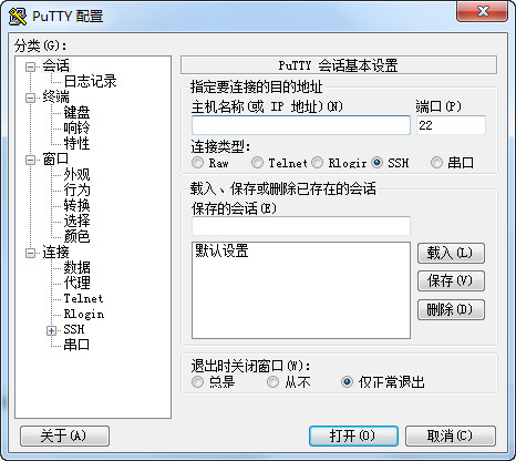 PuTTY v0.77