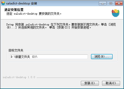 saladict desktopV1.0