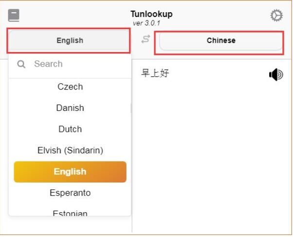 Tunlookup3.0.2