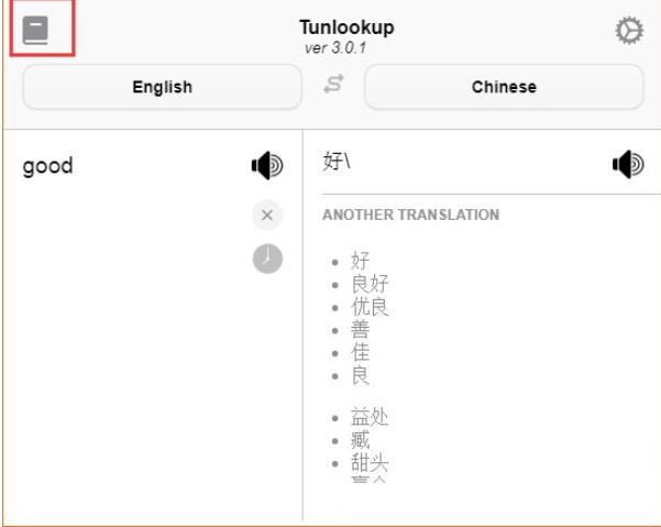 Tunlookup3.0.2
