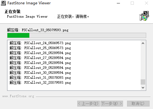 FastStone Image Viewerv7.6