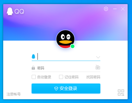 腾讯QQ下载图片