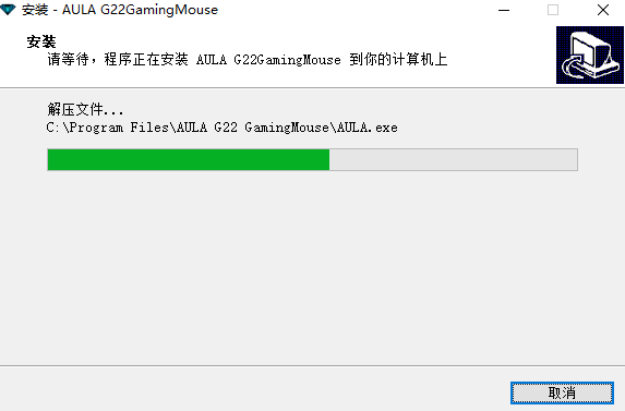 狼蛛先锋鼠标驱动v1.0