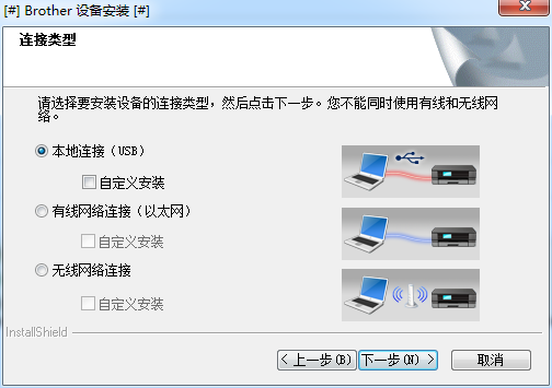 兄弟HL1208驱动v1.1.0.0