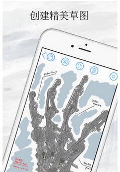 手绘记事本v5.8