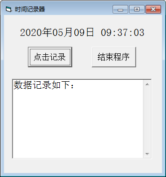 摘月v1.0.0