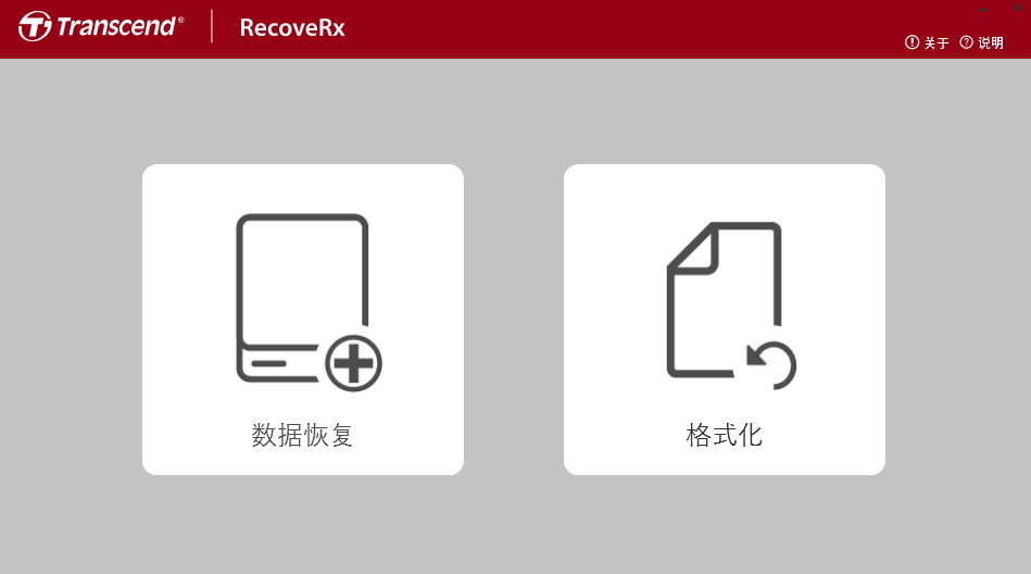 RecoveRx v4.2.0