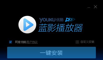 优酷蓝影播放器 v0.9.0.1070