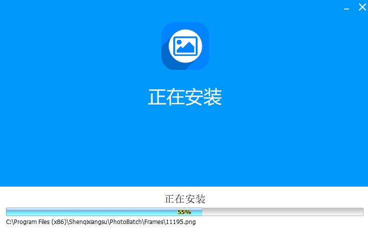 神奇图片批处理软件v2.0.0.241