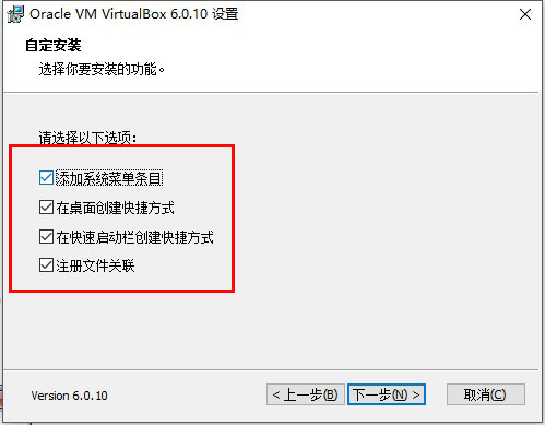 VirtualBox v6.1.12