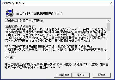 亚信安全跌4.2% 2022上市即巅峰募12.2亿元