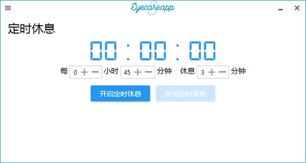EyeCareAppV1.0.4