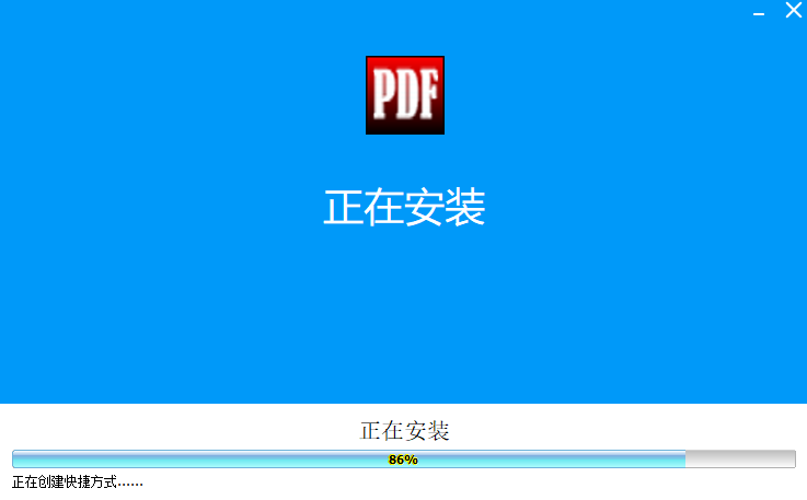 淘淘图片转PDF之星v5.0.0.536