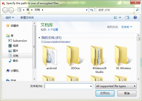 Jaff勒索病毒解密工具v1.0