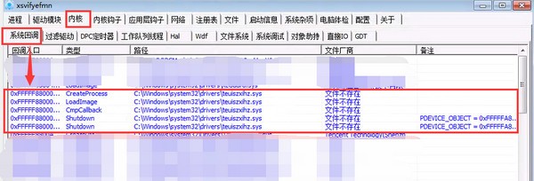 管家急救箱v2.2
