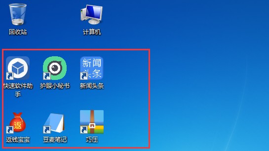 管家急救箱v2.2