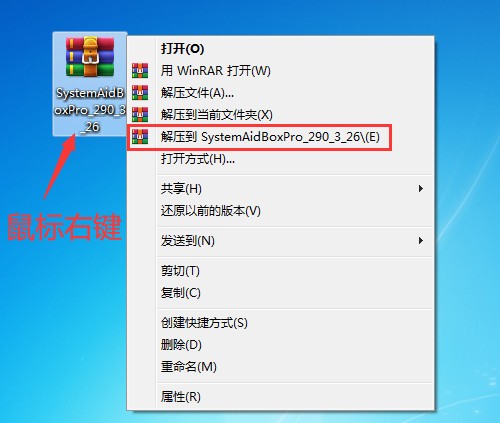 管家急救箱v2.2