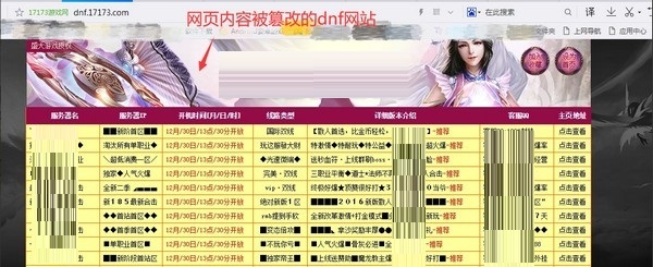 管家急救箱v2.2