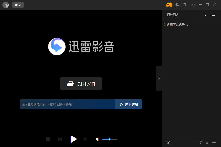 迅雷看看播放器v6.2.0.540