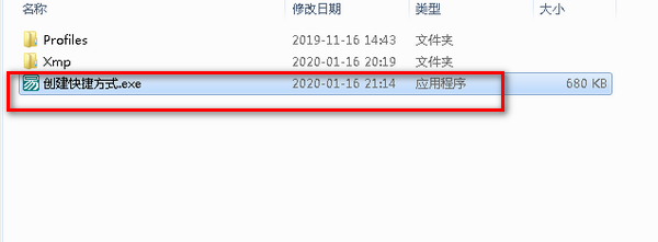 迅雷U享播放器10.1.38.890