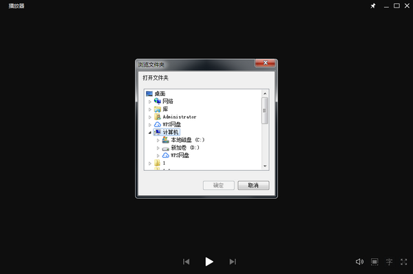 迅雷U享播放器10.1.38.890
