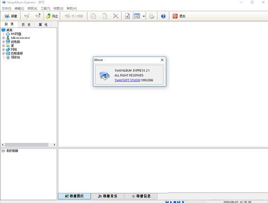 SwayAlbum Expressv2.1