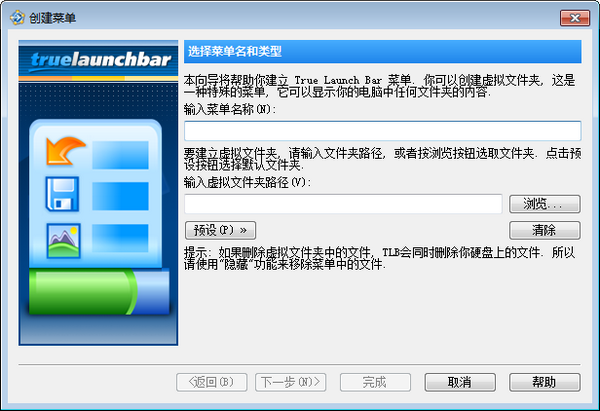 TrueLaunchBarV7.4