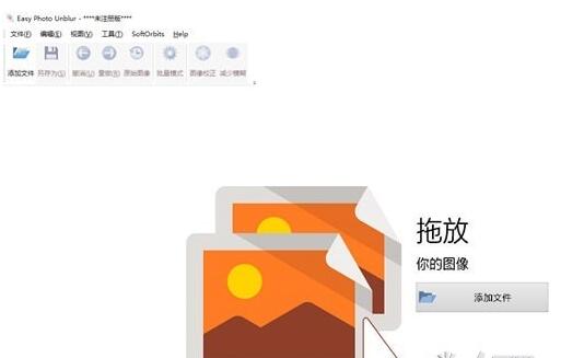 图片清晰处理v2.0