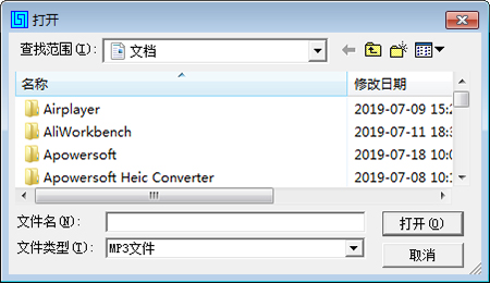 MP3播放器v3.0