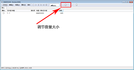 foobar2000高级音频播放器v1.3.1