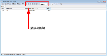 foobar2000高级音频播放器v1.3.1