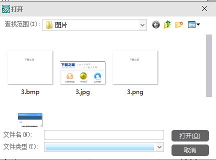 简单图片识字工具v1.0