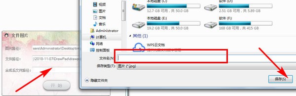 文件图片生成器v1.0