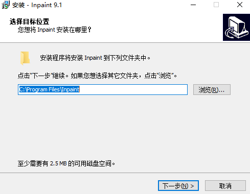 Inpaintv9.0.2.0