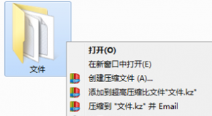 快压电脑版v3.1.0.2