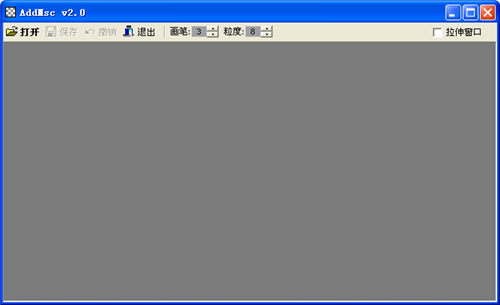 AddMscv2.0