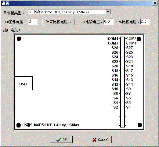 LCD图形编辑器v5.0