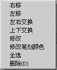 LCD图形编辑器v5.0