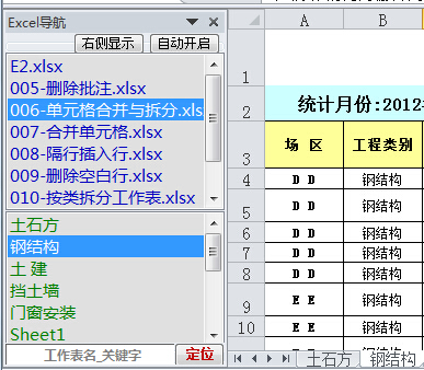 慧办公v16.7