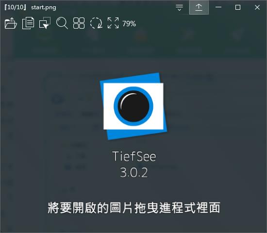 TiefSeev3.02