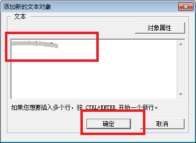 PDF修改器v2.5.2