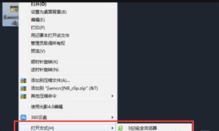 WinGIFToolv1.0.0.0