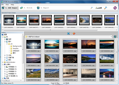 STOIK PanoramaMakerv2.1.3.4914