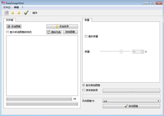 EasyImageSizerv2.1.5