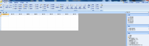foxtable20.05.30